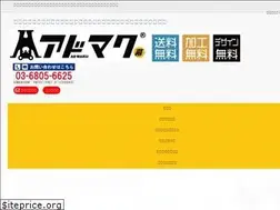 Sites similar to admaku.com
