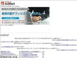 Sites similar to admall.jp