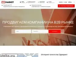 Sites similar to admarket.pro