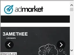 Sites similar to admarket.uz