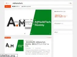 Sites similar to admarketech.com