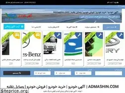 Sites similar to admashin.com