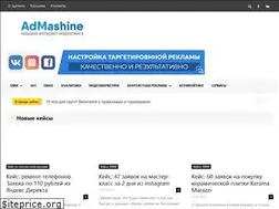 Sites similar to admashine.ru