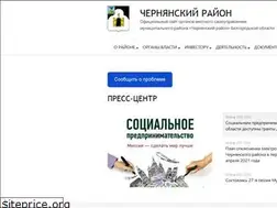 Sites similar to admchern.ru