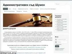Sites similar to admcourt-sh.org