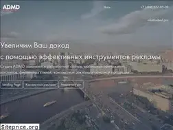 Sites similar to admd.pro