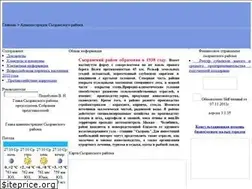 Sites similar to admdsyzran.ru