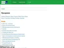 Sites similar to admeclub.ru