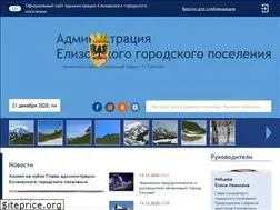 Sites similar to admelizovo.ru