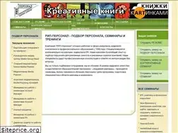 Sites similar to admen.ru