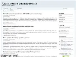 Sites similar to adment.org.ua