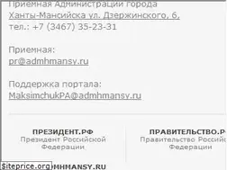 Sites similar to admhmansy.ru