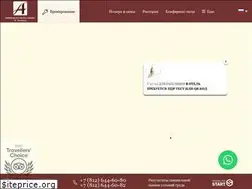 Sites similar to admhotel.ru