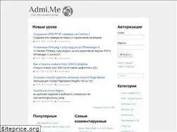 Sites similar to admi.me