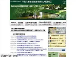 Sites similar to admic-akf.jp
