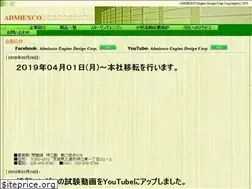 Sites similar to admiexco.com