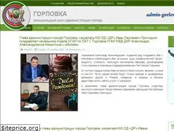 Sites similar to admin-gorlovka.ru