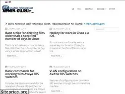 Sites similar to admin-gu.ru