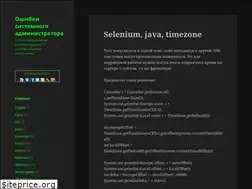 Sites similar to admin-ltd.ru