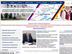 Sites similar to admin-nnr.ru