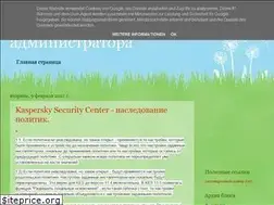 Sites similar to admin-pawwwel.blogspot.com