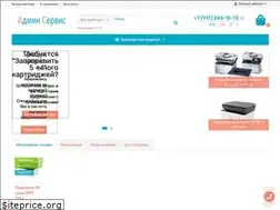 Sites similar to admin-servis.ru