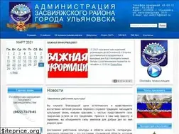 Sites similar to admin-zasv.ru