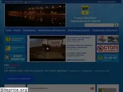 Sites similar to admin.orenburg.ru