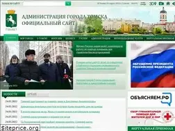 Sites similar to admin.tomsk.ru