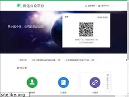 Sites similar to admin.wechat.com