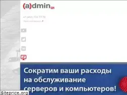 Sites similar to admin01.ru