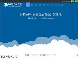 Sites similar to admin122.com