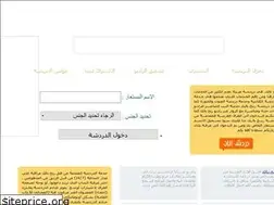 Sites similar to admin2109.ahlamontada.com