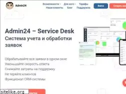 admin24.ru