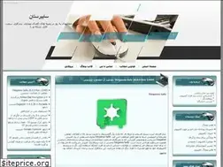 Sites similar to admin32.blogfa.com