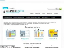 Sites similar to admin4web.ru