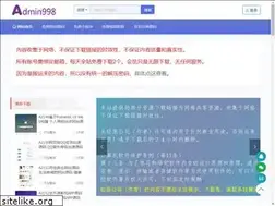 Sites similar to admin998.com