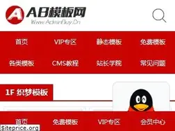 Sites similar to adminbuy.cn