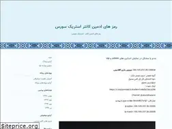 Sites similar to admincounterss.blogfa.com