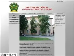 Sites similar to admincourtgabrovo.com