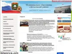 Sites similar to admindtk.ru