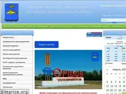 Sites similar to adminemr.ru