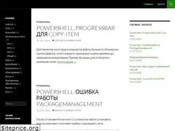 Sites similar to administra.top