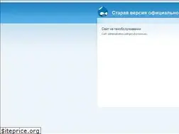 Sites similar to administration.astrgorod.ru