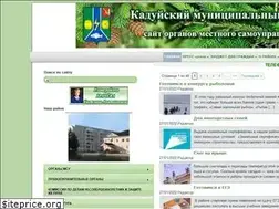 Sites similar to adminkaduy.ru