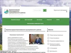 Sites similar to adminkalach.ru