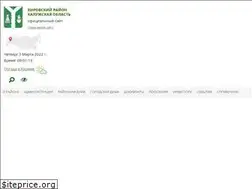 Sites similar to adminkirov.ru