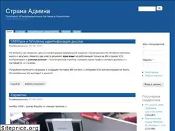 Sites similar to adminland.ru