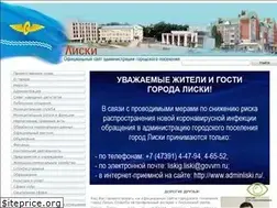 Sites similar to adminliski.ru