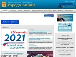 Sites similar to adminliv.ru